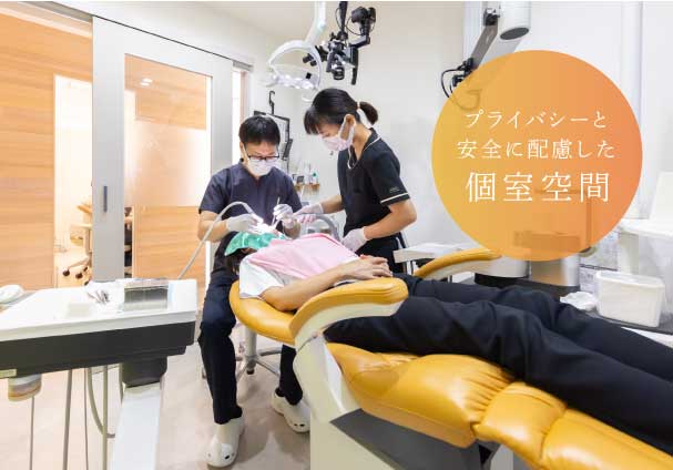 プライバシーと安全に配慮した個室空間